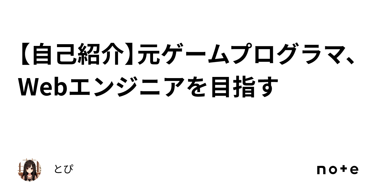 Web(ウェブ)とは？ 意味や仕組み、インターネットとの違いなどを簡単に解説