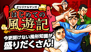 全国】耐えた自分に、頑張った自分にご褒美を。“極上スパ”を受けられる高級ホテル9選 | icotto（イコット）