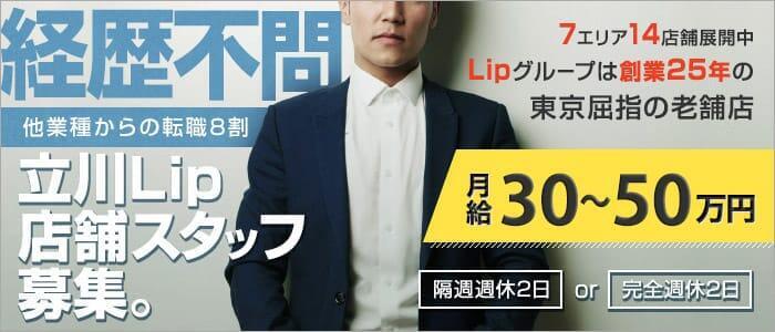 山形市近郊のデリヘル求人｜高収入バイトなら【ココア求人】で検索！