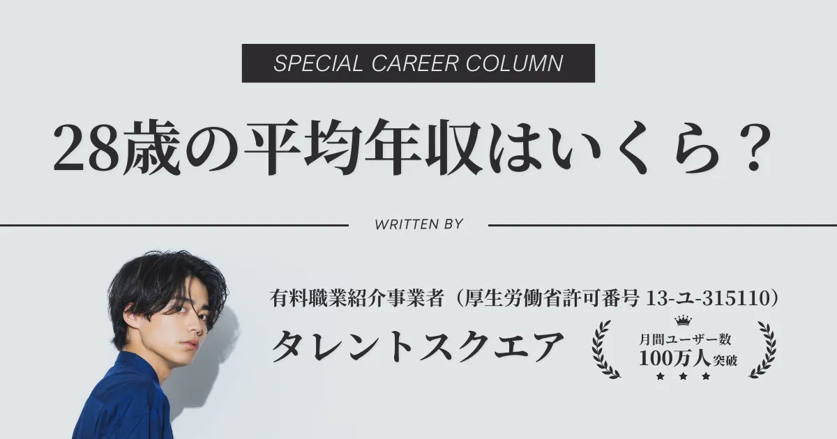 高収入」より優先したい男性の条件は？｜結婚相談所パートナーエージェント【成婚率No.1】