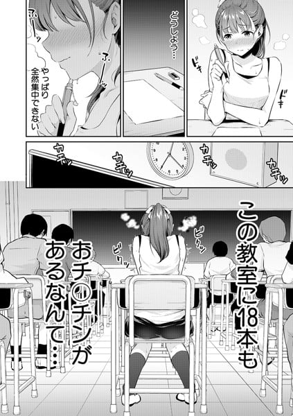 オリジナル】テスト前の人気なフミネさん - 同人誌 - エロ漫画