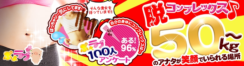 そうだ。新所沢でイこう!!コース料・指名料・交通費込み20分3,500円｜所沢市発｜出張型・デリバリー｜手コキ・オナクラ  ｜HANDBITCH-ハンドビッチ- 手コキ風俗店のお知らせ｜手コキ風俗情報