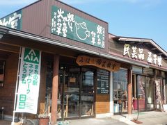 東金市のブランド直営店(1件)｜キレイエ