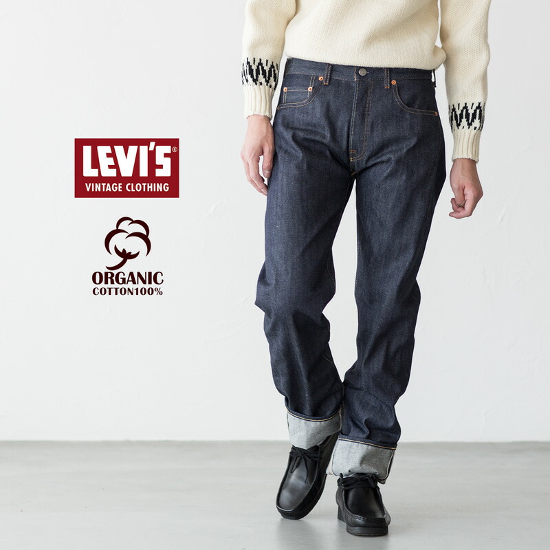 LEVI'S VINTAGE CLOTHING 66501-0008