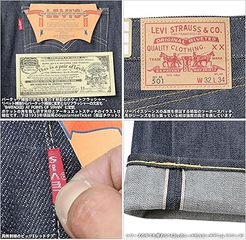 中古・古着通販】LEVI'S VINTAGE CLOTHING