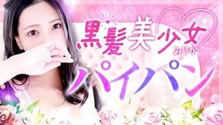 みりか」DeliysCure仙台（デリーズキュアセンダイ） - 青葉区・国分町/デリヘル｜シティヘブンネット