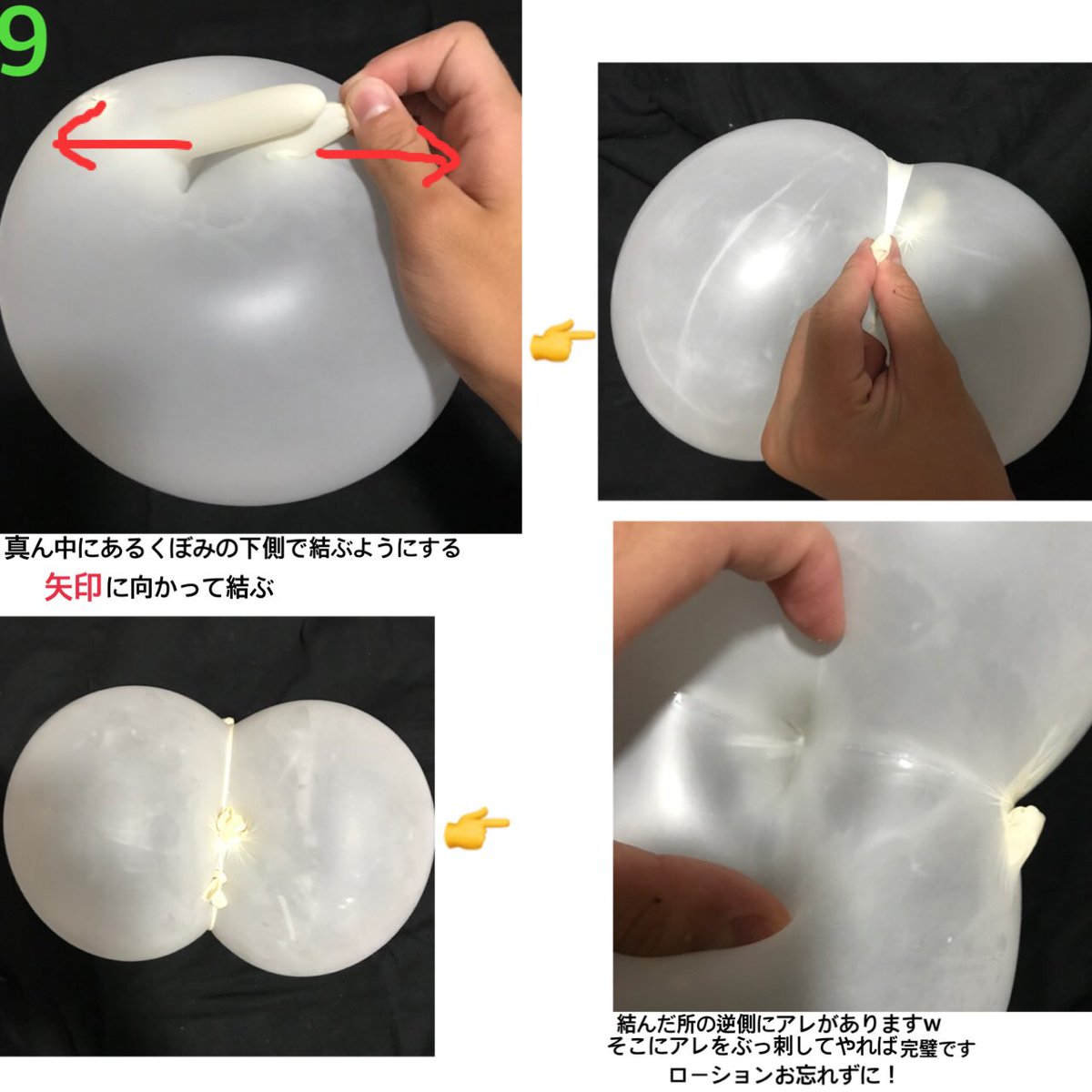 こんにゃくオナニーのやり方を解説！女性版やおかずにピッタリな動画も｜駅ちか！風俗雑記帳