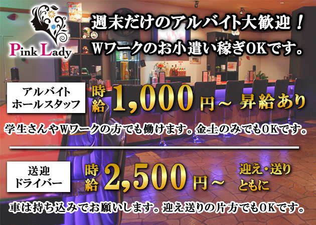 広島｜デリヘルドライバー・風俗送迎求人【メンズバニラ】で高収入バイト