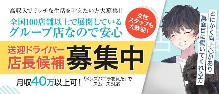 八代・水俣・宇土・宇城で人気・おすすめのデリヘルをご紹介！