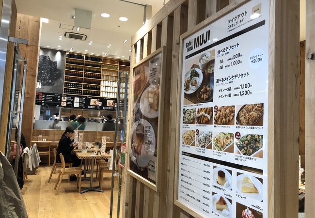 マンゴツリーデリ 伊勢丹新宿本店 クチコミ・アクセス・営業時間｜新宿【フォートラベル】