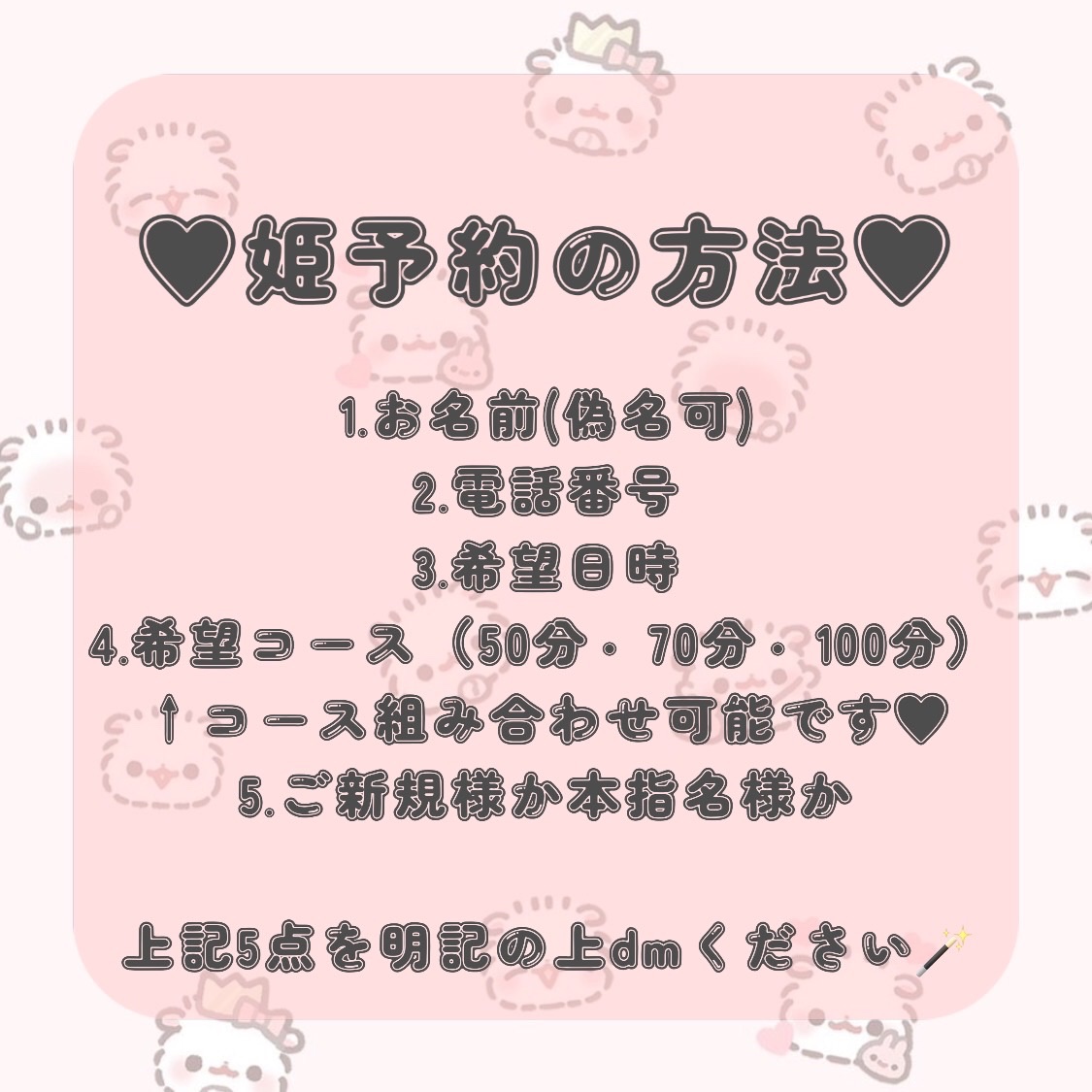 天神で生まれたショービジネス 名物座長・とまとママ率いる劇団「あんみつ姫」 - 天神経済新聞