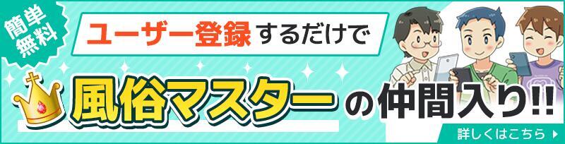 大塚のデリヘル【大塚スピン/のの(21)】口コミ体験レポ/イチャイチャ度がレベチ!!!天性のキスの上手さにもううっとり♪やっぱりこの娘はすごい☆大塚スタンダードのデリヘル  風俗体験レポート・口コミ｜本家三行広告