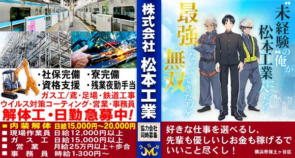 松本の出稼ぎキャバクラ求人・リゾキャバなら【出稼ぎショコラ】