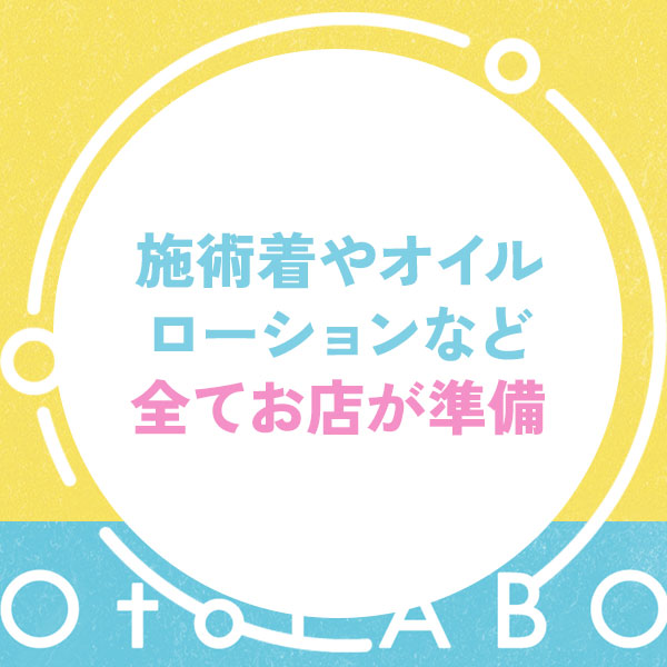 みかげ | 大久保・新大久保デリヘル・風俗【大久保・新大久保サンキュー】｜当たり嬢多数在籍