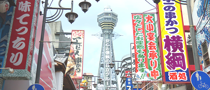 飛田新地へのアクセスを紹介！各駅からの行き方まとめ！｜新地部