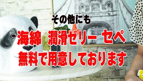 山口・下関・宇部・周南の40代～の人妻・熟女風俗求人｜風俗アルバイト40