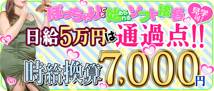 クレイジーキャバクラ パニック（クレイジーキャバクラパニック）［品川 セクキャバ］｜風俗求人【バニラ】で高収入バイト