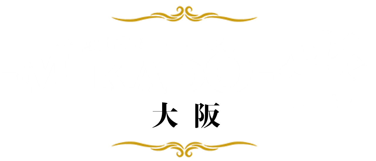 女性用風俗店の人気セラピストが大集合！イケメンと楽しく飲める日本で唯一の”女風バー”I AM THAT I AMにあやまんJAPANが潜入！