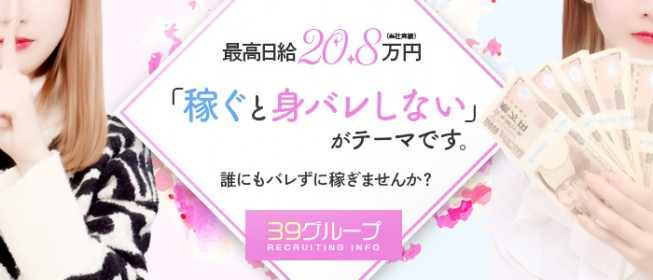 とらばーゆ】釣船茶屋 ざうお 亀戸駅前店の求人・転職詳細｜女性の求人・女性の転職情報