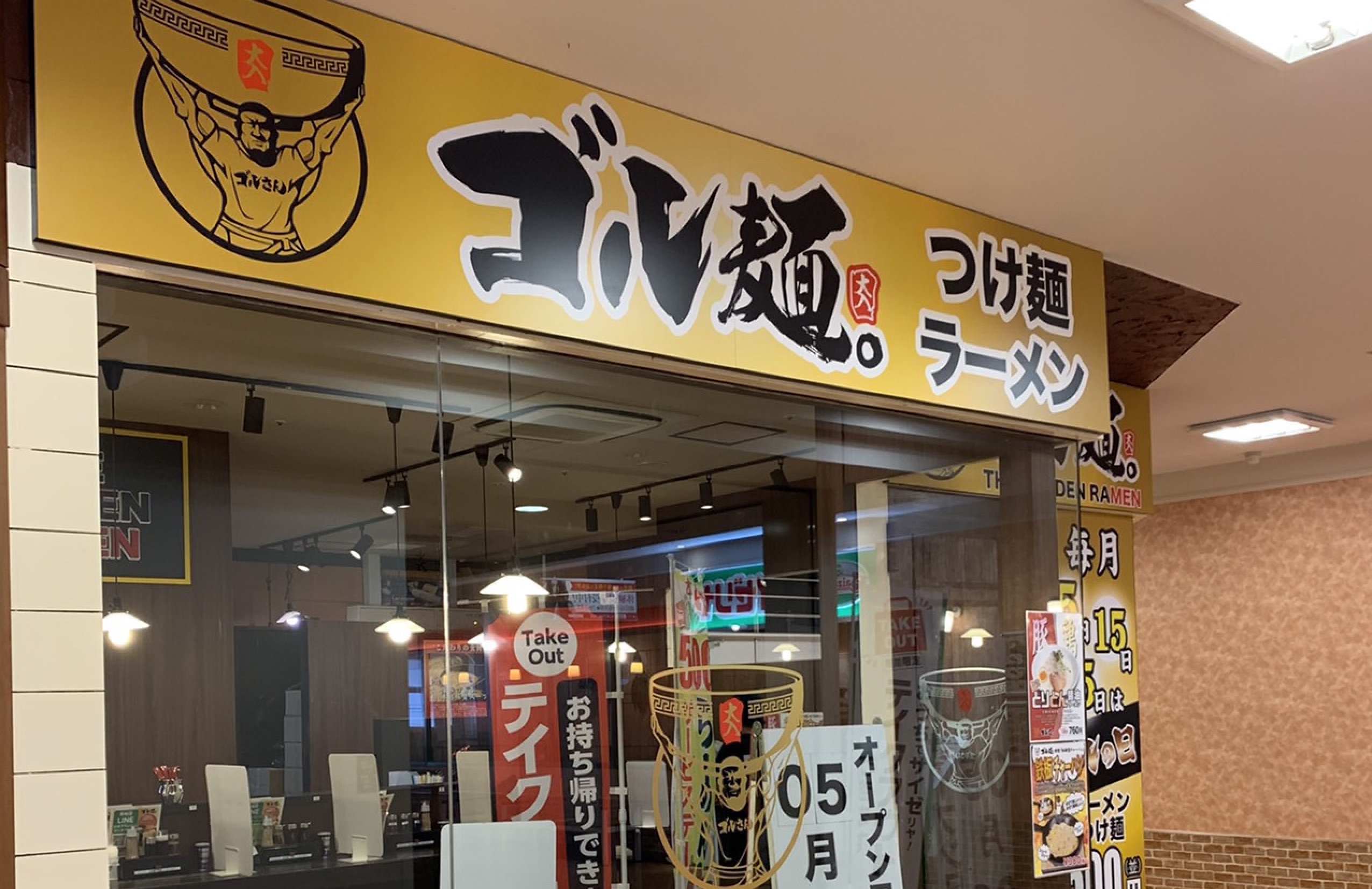 【公式】柏駅のタイマッサージが上手な店 パッポン ::: 千葉・柏市