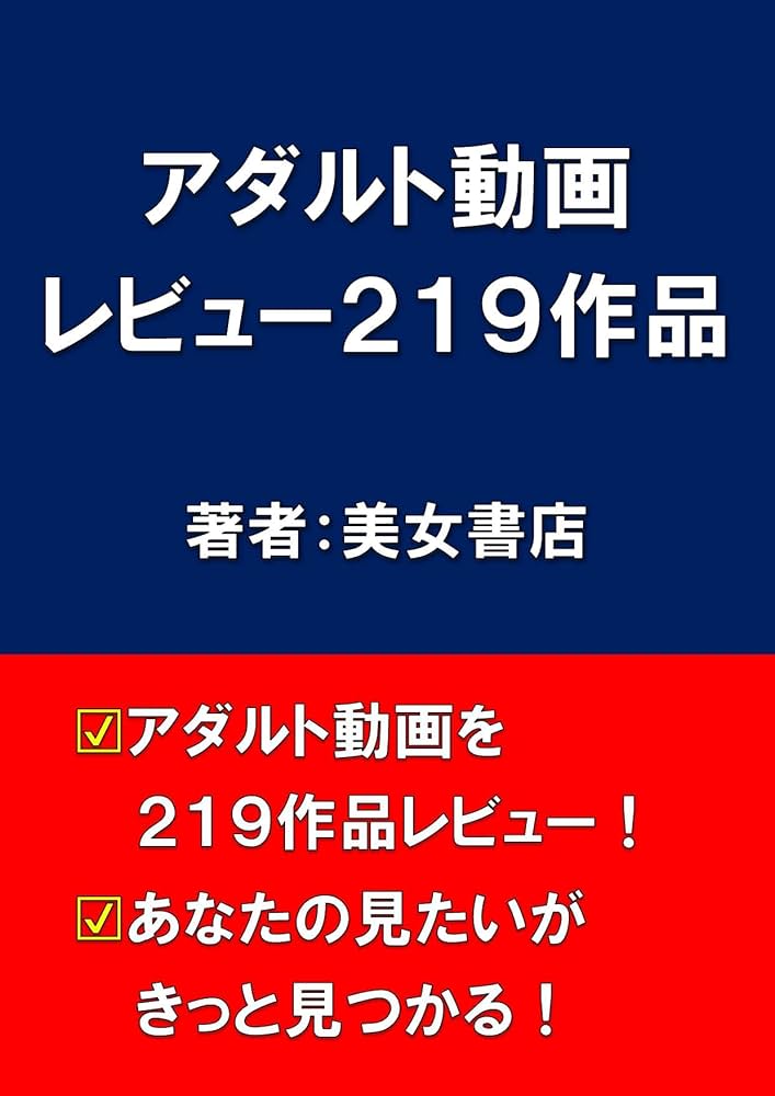 シリーズ「デカ尻マニアックス」の画像510枚をまとめてみました - エロプル