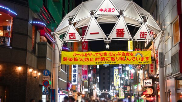 池袋北口の立ちんぼや裏風俗とNN基盤店