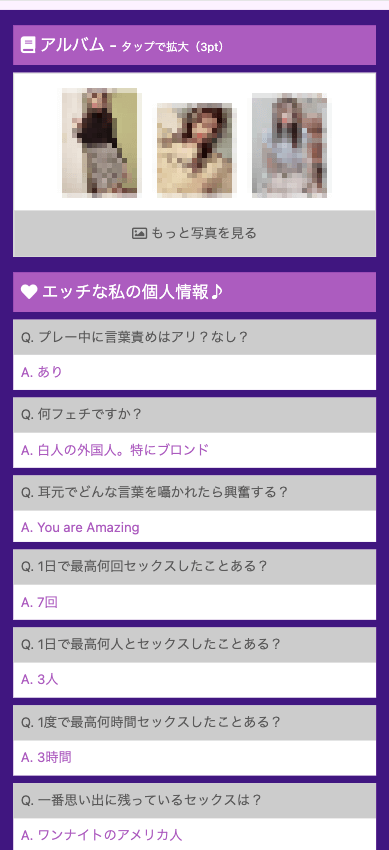 元祖チャットAIりんなとの秀逸チャットエッチランキングTOP5｜しずかにし亭九令