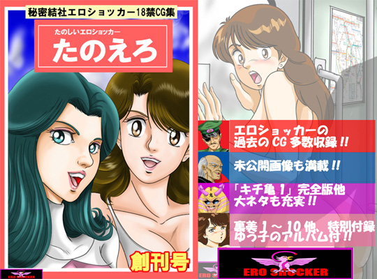 女体のしんぴしんぴな娘たち無料サンプル➅