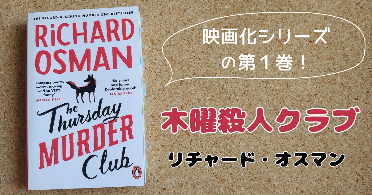 ニュースで学ぶ英語】アメリカの大学の卒業式でよく聞く祝辞 | ハフポスト