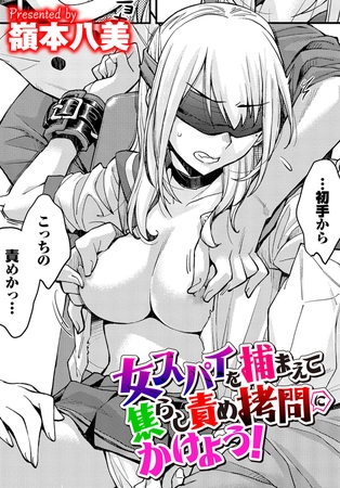 同人エロ漫画・乳首オンリー乳首プレイ焦らし布越し乳首イき : エロ漫画無料アダルト裏モノJAPAN