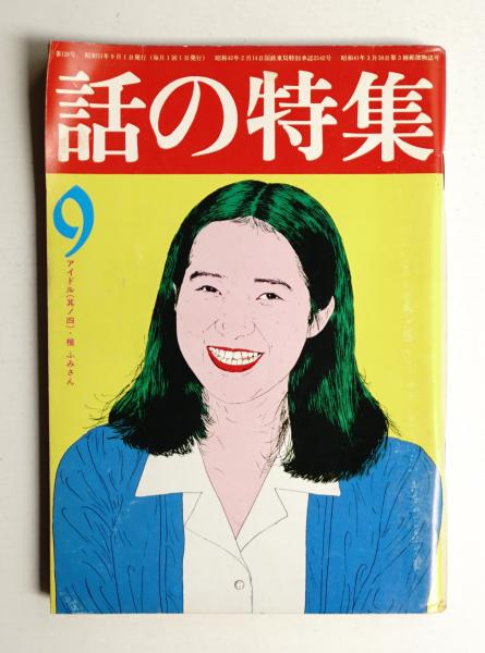 朗報】ルフィ一味の姫、熊井ひとみ(25)さんが可愛い : 通勤速報