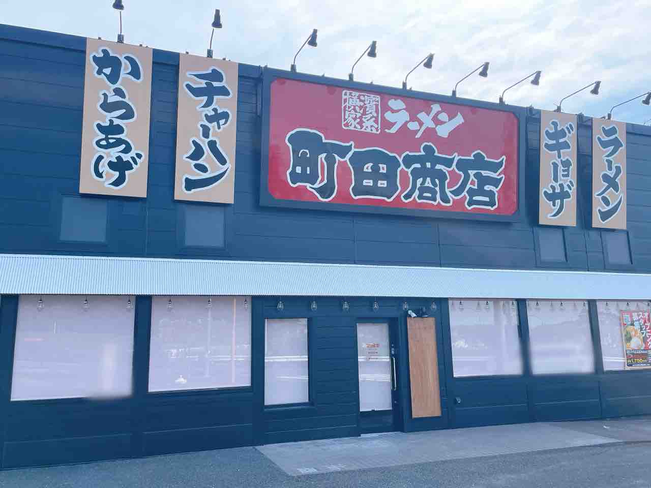 町田駅前の「ニューヨーカーズカフェ町田店」閉店へ。ルノアール系店舗が町田から消滅 ｜ 変わりゆく町田の街並み＜地域情報サイト＞