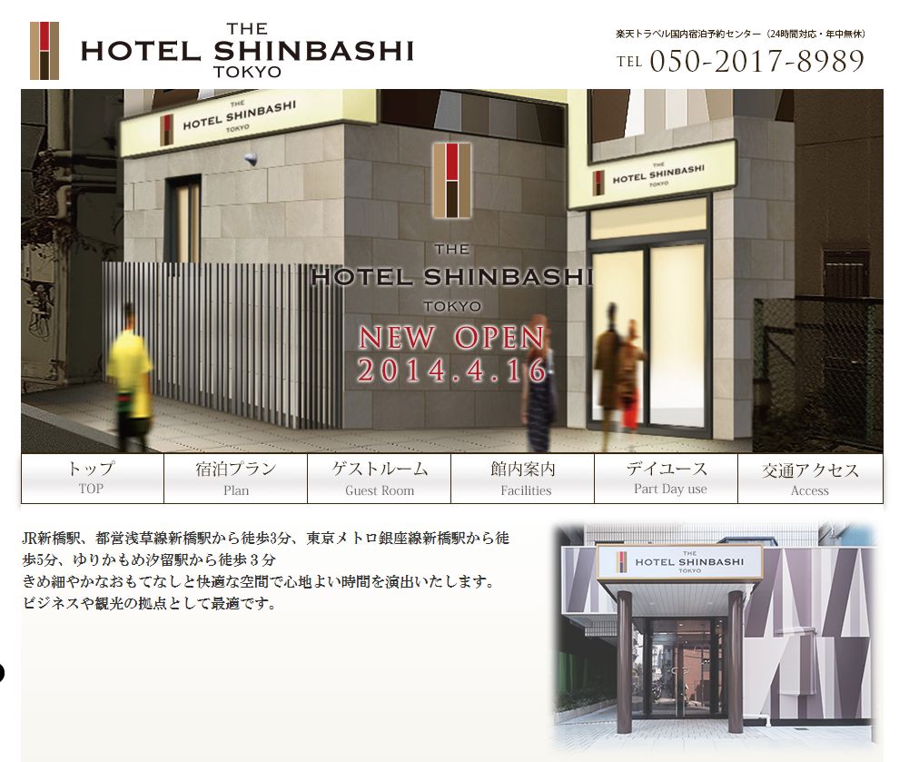 おすすめ】港区のデリヘル店をご紹介！｜デリヘルじゃぱん