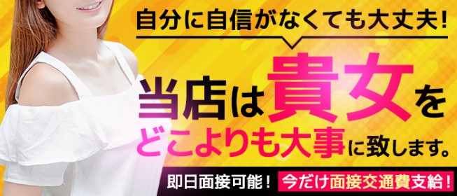 長岡市｜デリヘルドライバー・風俗送迎求人【メンズバニラ】で高収入バイト