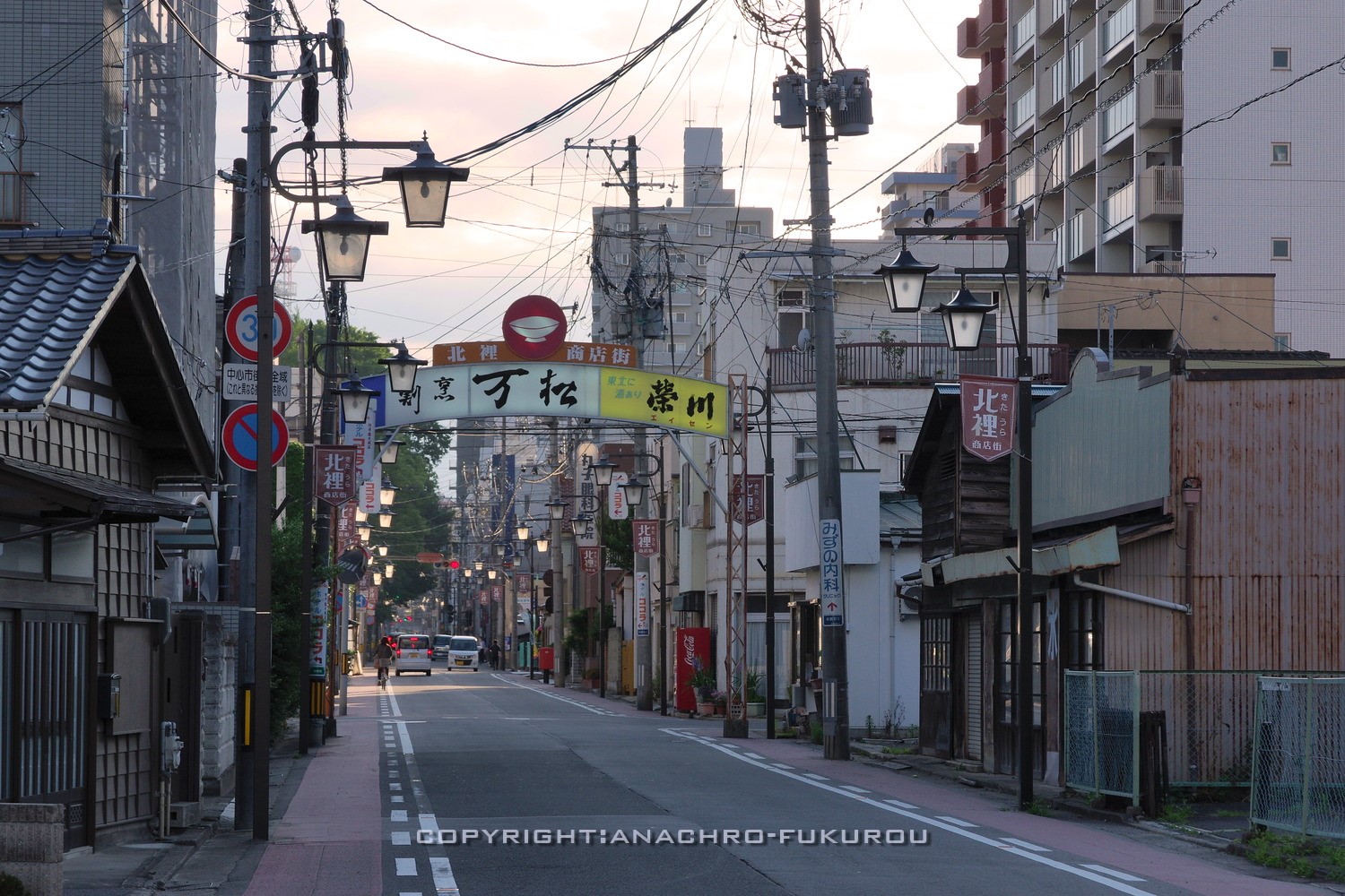 北海道釧路市(2)、港町の繁華街 : 散歩と旅ときどき温泉