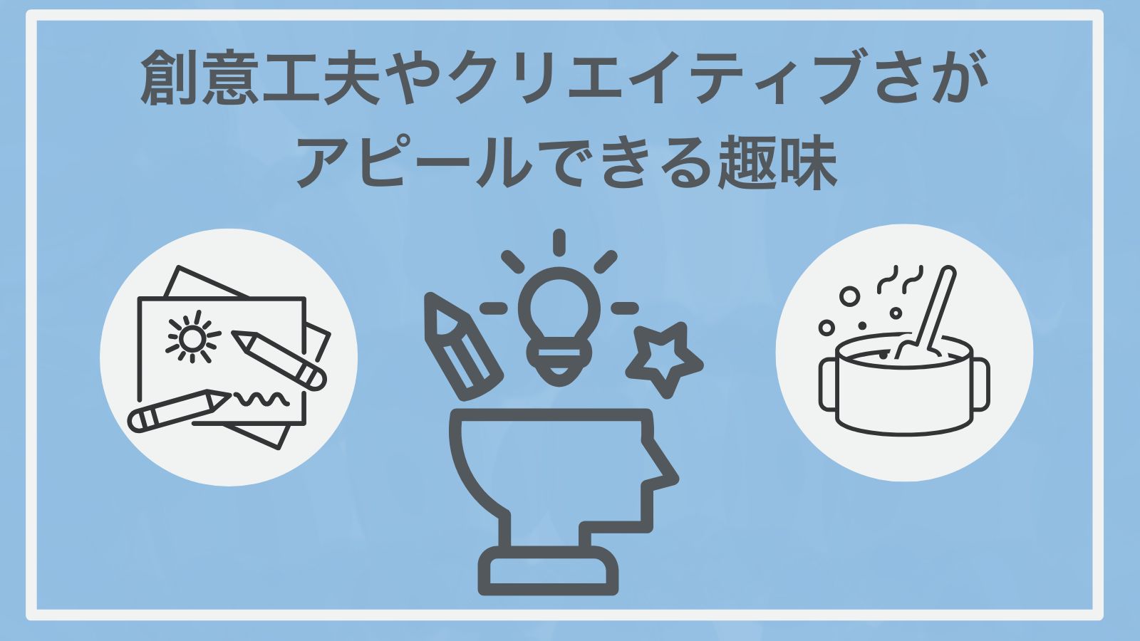 例文まとめ】旅行・食べ歩きが趣味・特技の応答集｜履歴書・面接対策に - 志望動機.com