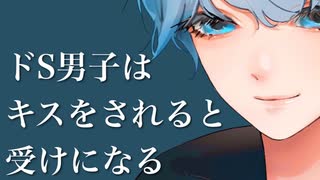 男性 喘ぎ声」のシチュボ | ぼいすらぶず