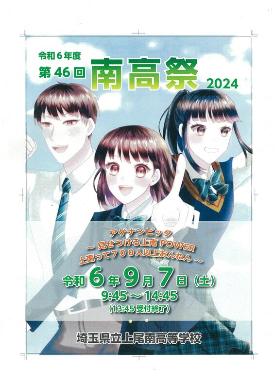 サービス付き高齢者向け住宅ここいち上尾の施設情報・料金・空室 | 上尾市【ケアスル介護】