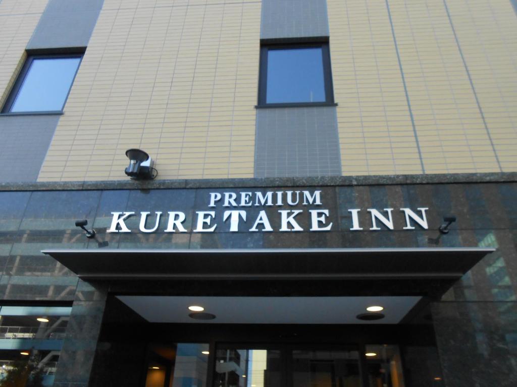 Kuretake Inn Premium Fujinomiya