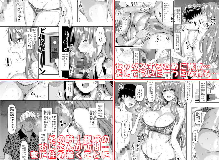 エロ漫画】巨乳お姉さんガイドの処女マンコに立ちバックでチンコぶち込んで野外Hしちゃったよ【kakao エロ同人】 – 萌えエロ図書館