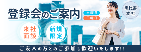 30代で年収1,000万・恵比寿在住男子の理想のデート服5選