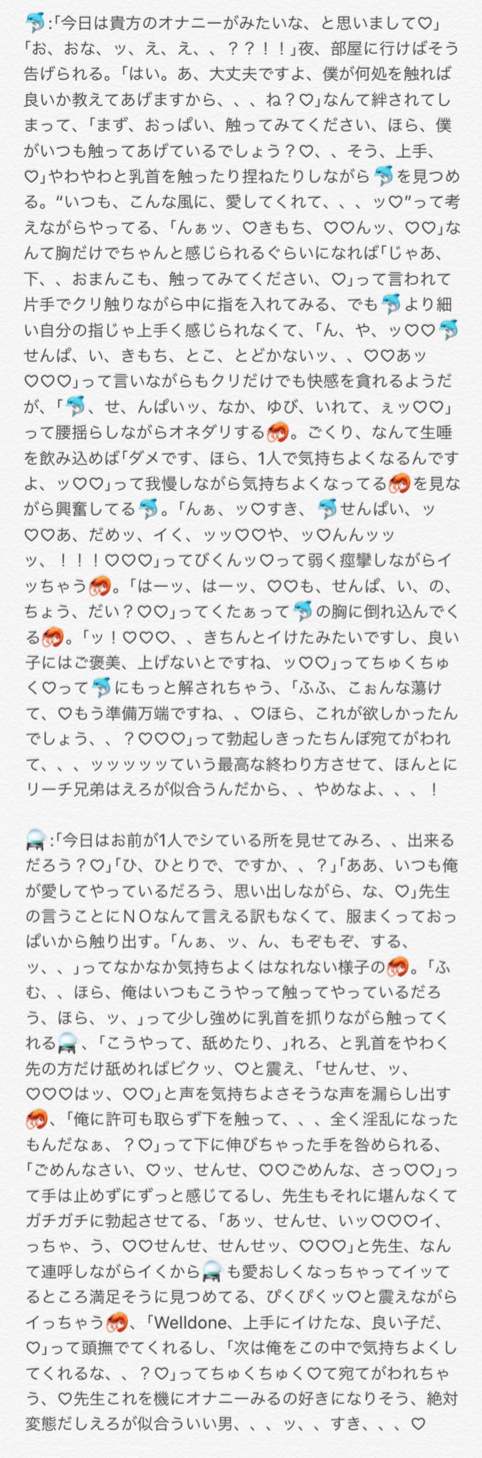 25%OFF】変態さんのオナニーたっぷり指示してあげるね♪【オナ指示&寸止め】 [アルファートリル] | DLsite 同人