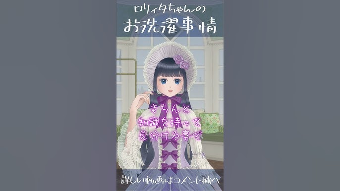 ゴスロリって何？♡【ロリィタ基礎知識】 – ロリータファッション通販RonRon