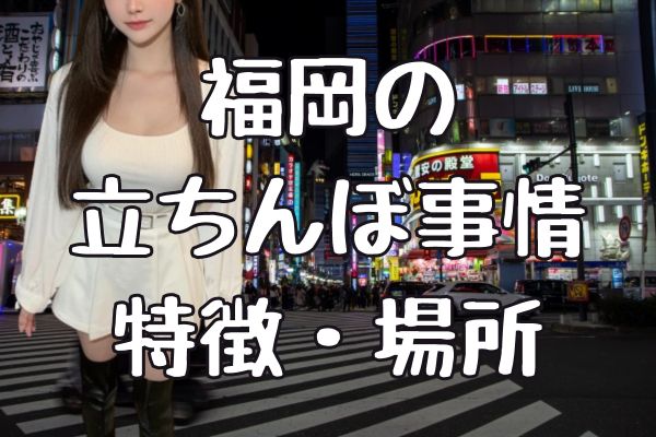 アパホテル〈静岡駅北〉（静岡市）：（最新料金：2025年）