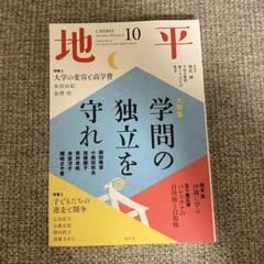 プチっ娘 辻さやか | JK21オフィシャルブログ