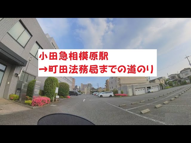 町田市が神奈川県になった？…駆け巡るうわさの背後に一大計画 : 読売新聞