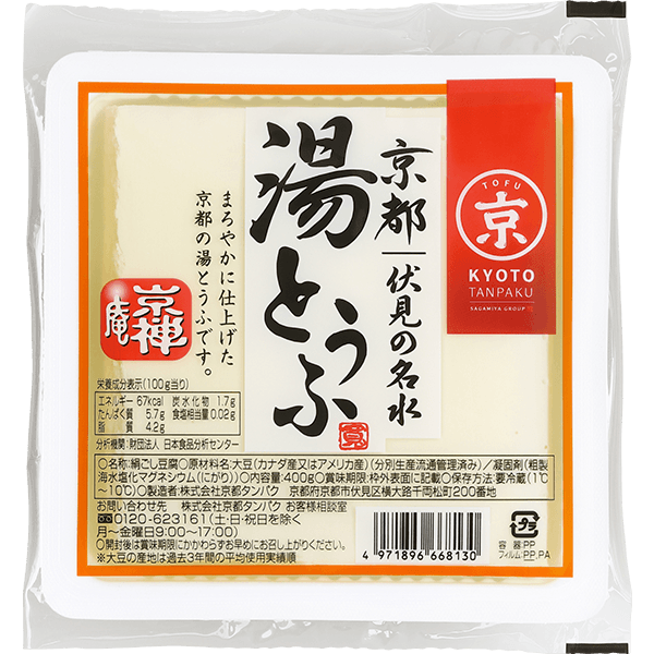 伏見 力の湯(京都市伏見区)【スーパー銭湯全国検索】