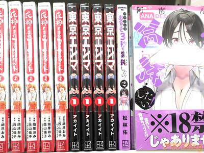 Yume夢 | 東京ゲイミックスクラブパーティの老舗として31年の歴史を持つ『the