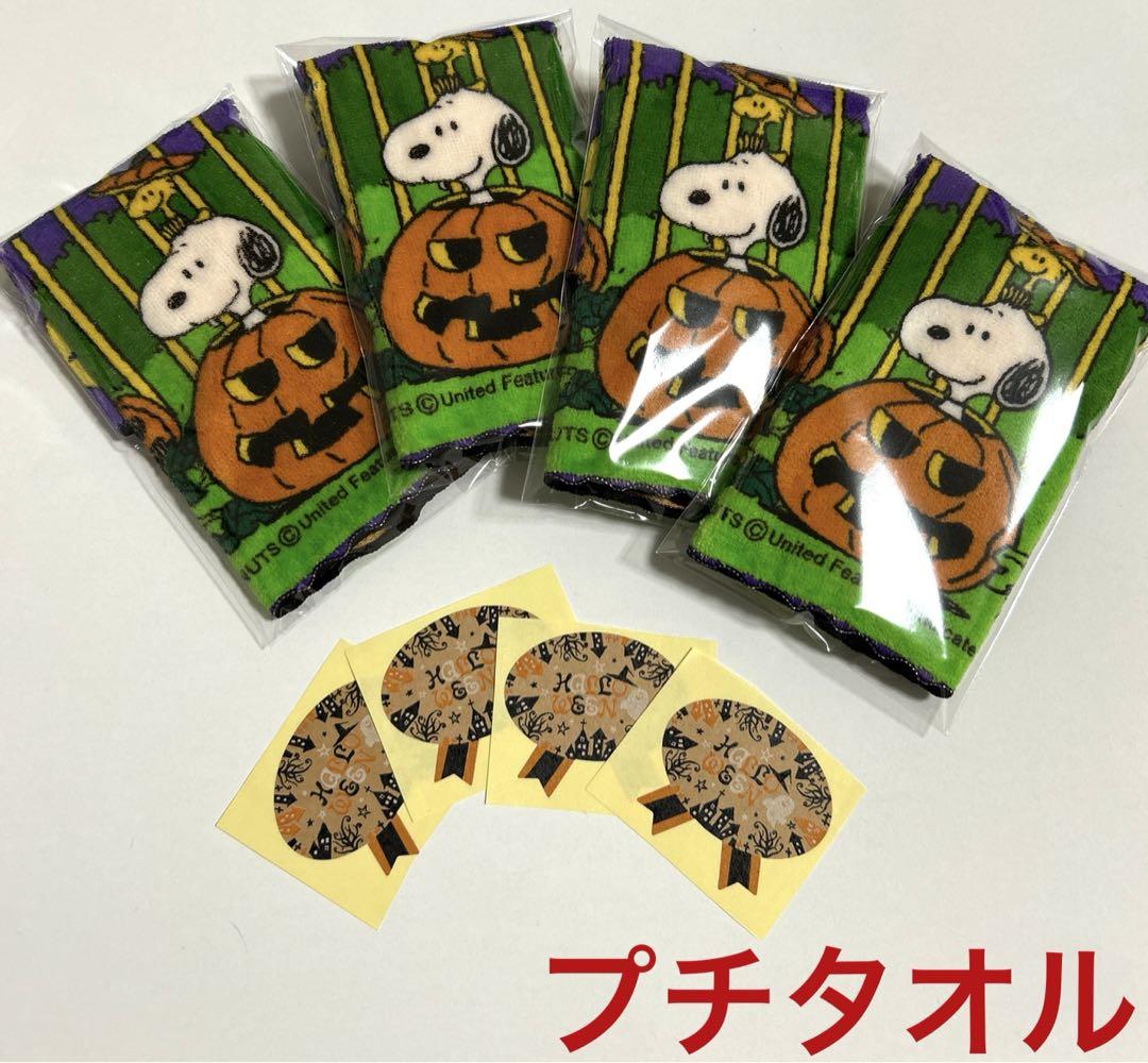 イベント食パン「ハロウィン食パン」を10月11日（金）～31日（木）まで限定販売いたします – 銀座に志かわ