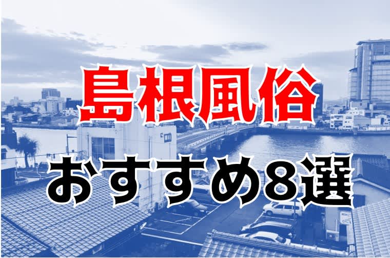 東京の風俗求人 - ガールズヘブン